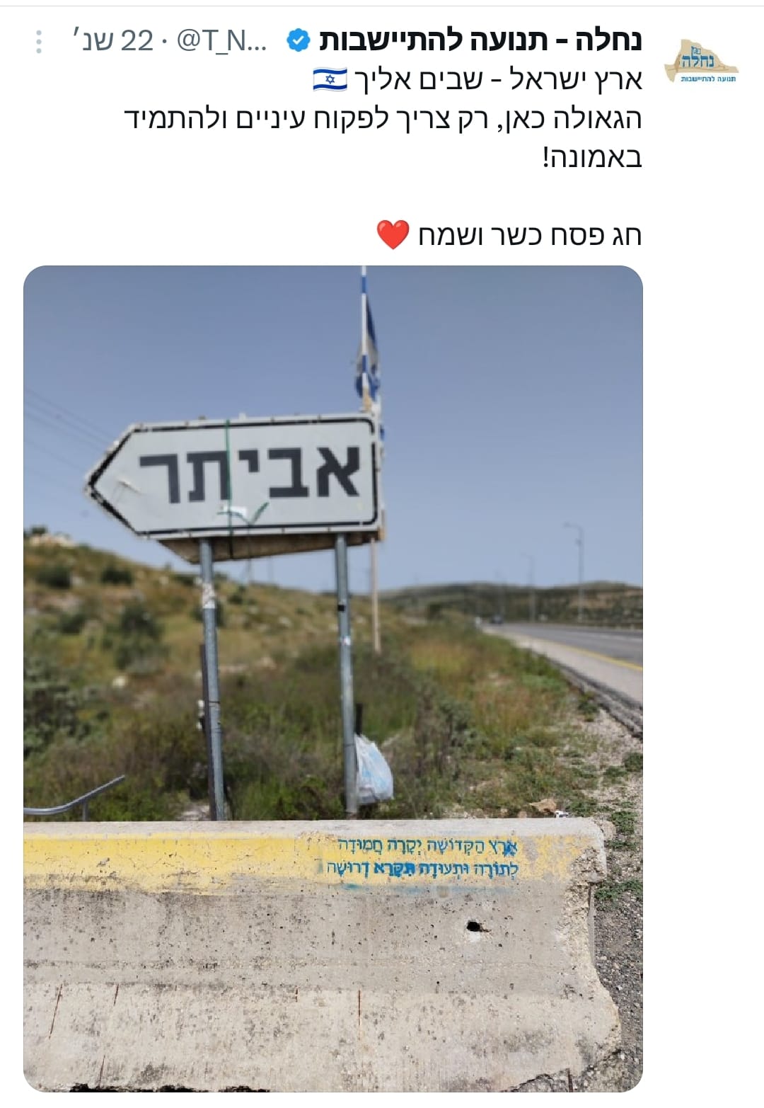 שחרית_והלל2.jpg