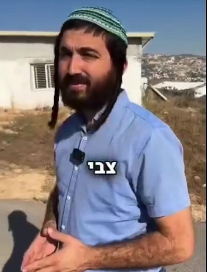 לפני היישוב