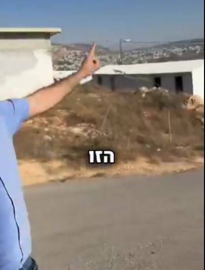 לפני היישוב