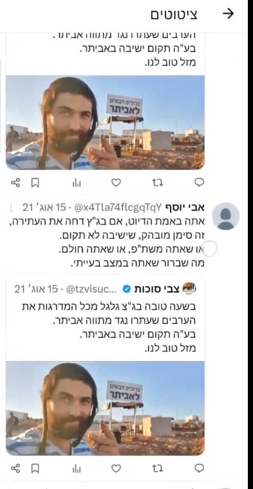 שחרית_והלל2.jpg