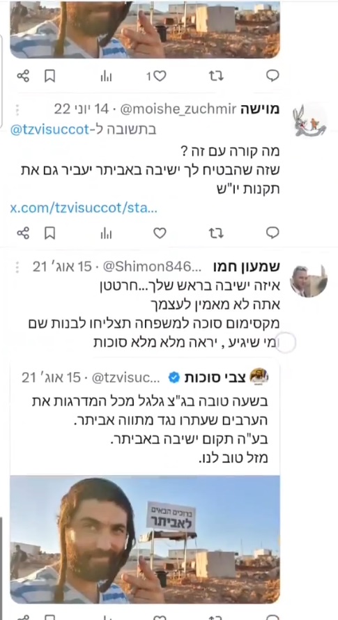 שחרית_והלל2.jpg